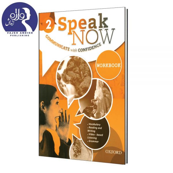 کتاب کار Speak Now 2