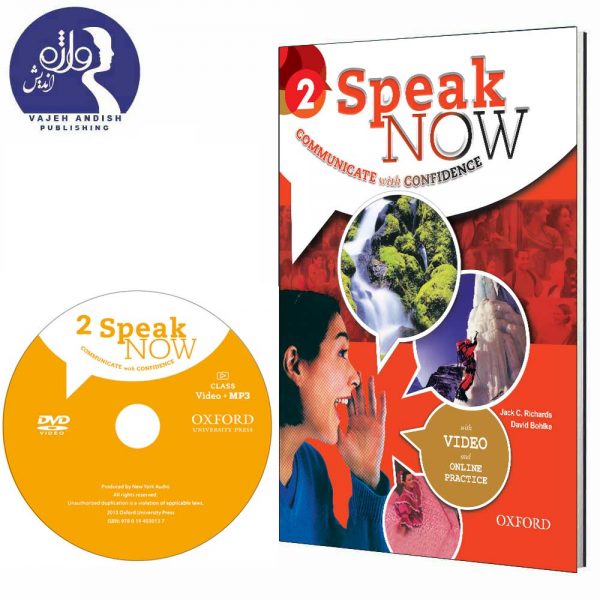 سی دی و کتاب زبان Speak Now 2