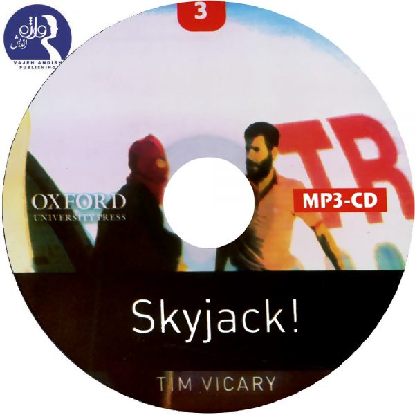 Skyjack