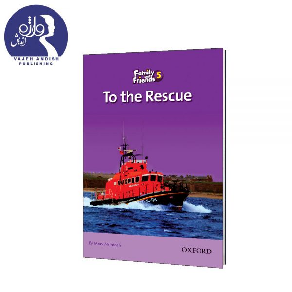 To the Rescue