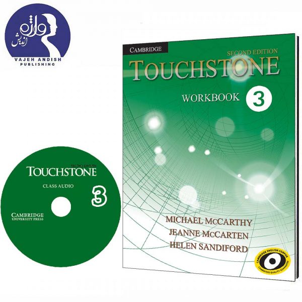 TOUCHSTONE 3