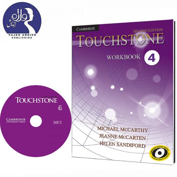 TOUCHSTONE 4