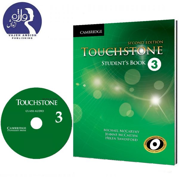TOUCHSTONE 3