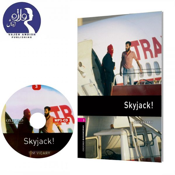 Skyjack