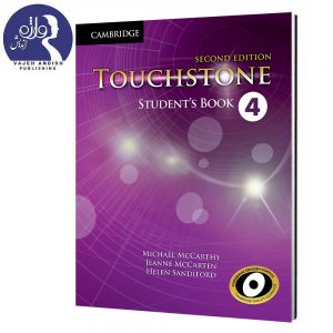 TOUCHSTONE 4