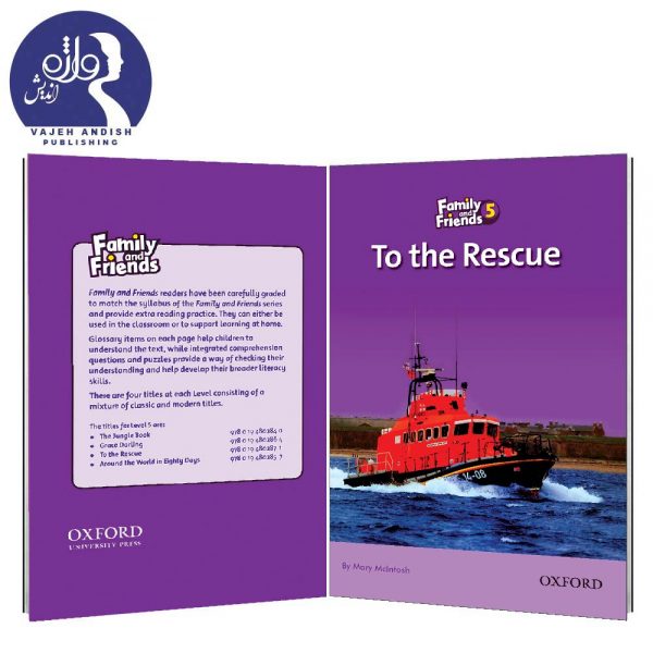 To the Rescue
