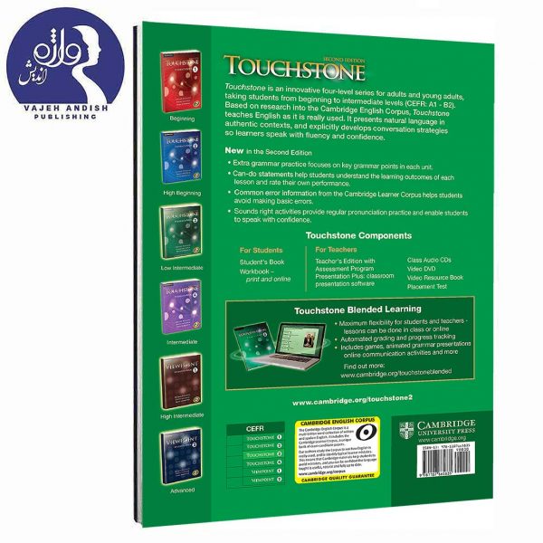 TOUCHSTONE 3