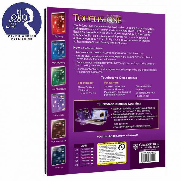 TOUCHSTONE 4