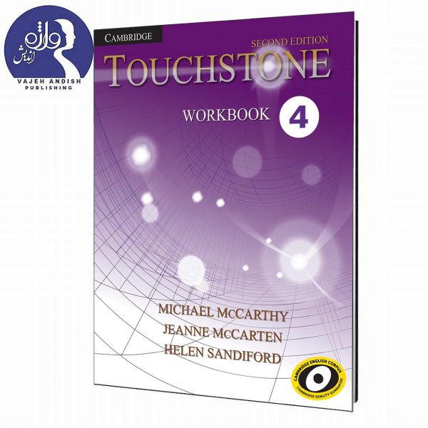TOUCHSTONE 4