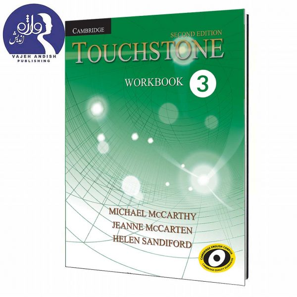 TOUCHSTONE 3