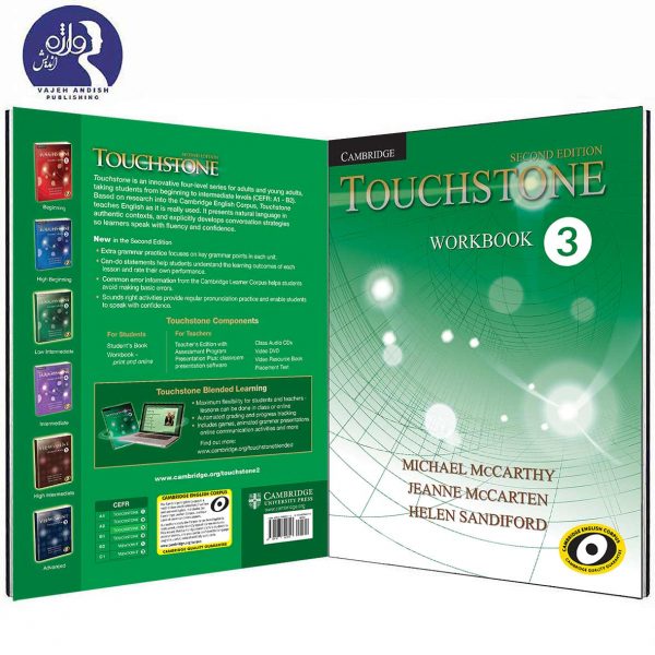 TOUCHSTONE 3