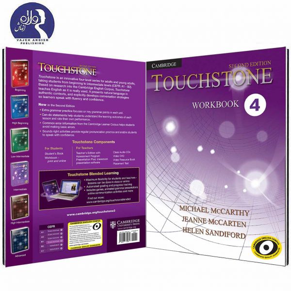 TOUCHSTONE 4