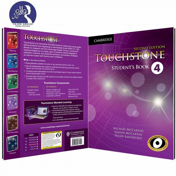 TOUCHSTONE 4