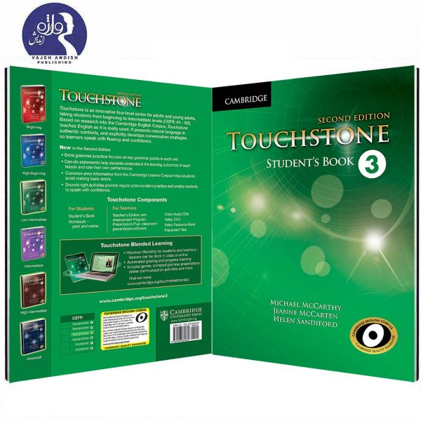 TOUCHSTONE 3
