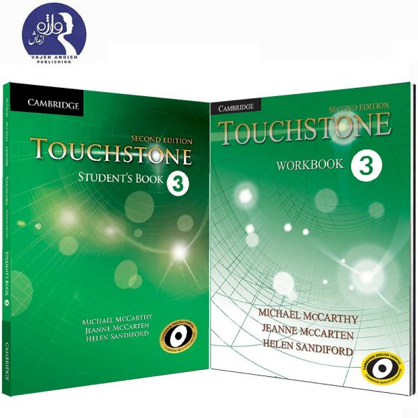 TOUCHSTONE 3