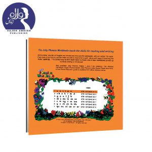 Jolly Phonics workbook 1