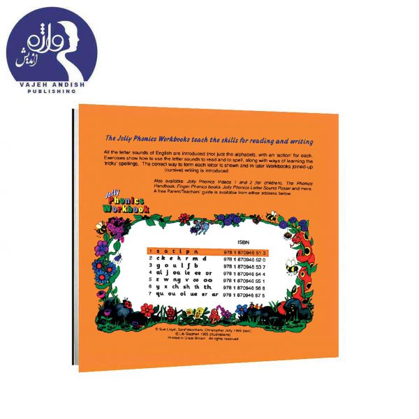 Jolly Phonics workbook 1