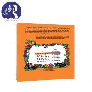 Jolly Phonics workbook 2