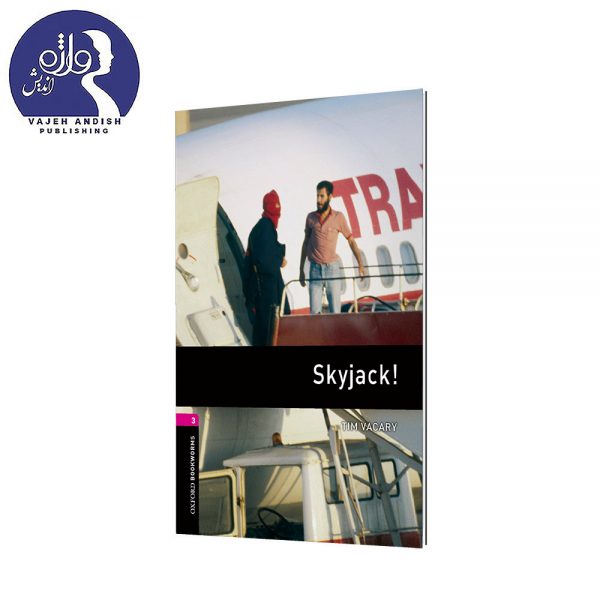 Skyjack