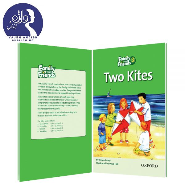 Two Kites