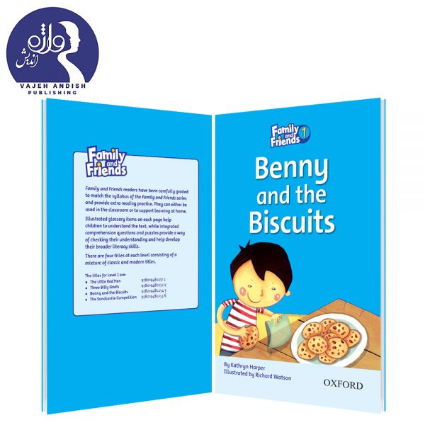 Benny and the Biscuits
